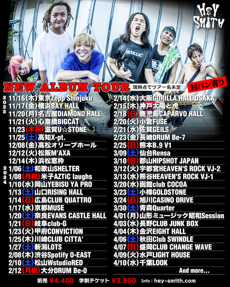 【HEY-SMITH】DVD5本セット 楽天市場】ヘイスミス dvdの通販