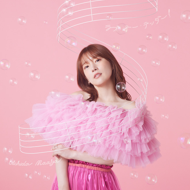 内田真礼 台湾公演 ブロマイド全種セット ランダムブロマイド 全6種（UCHIDA MAAYA LIVE 2025 SUMMER OF