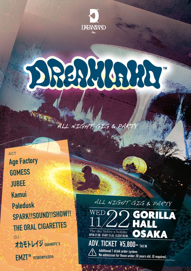 激レア THE ORAL CIGARETTES DREAMLAND 限定T 商品詳細ページ | THE ORAL CIGARETTES OFFICIAL SHOP