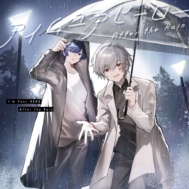 After the Rain、3rdフルアルバム『アイムユアヒーロー