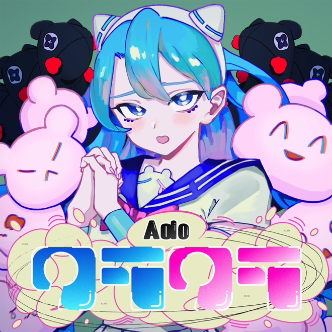 Ado、meiyo、菅野よう子とSEATBELTSが『SPY×FAMILY』OP主題歌で