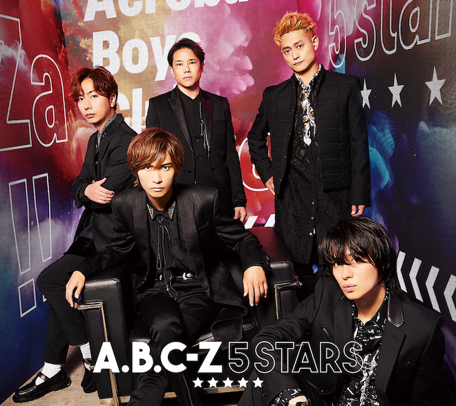 A.B.C-Z 特典 A.B.C-Z 最新ライブ ブルーレイ＆DVD『A.B.C-Z Concert Tour