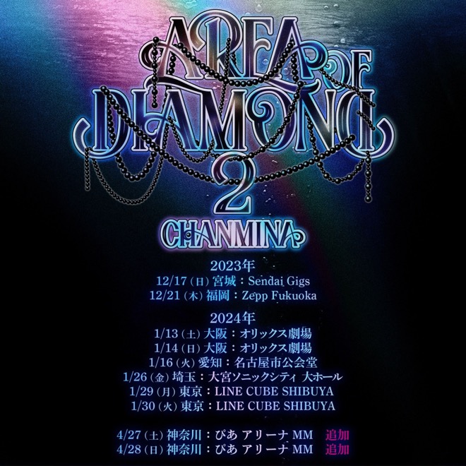 ちゃんみな AREA OF DIAMOND 2 AREA OF DIAMOND (2DVD) : ちゃんみな | HMV&BOOKS online