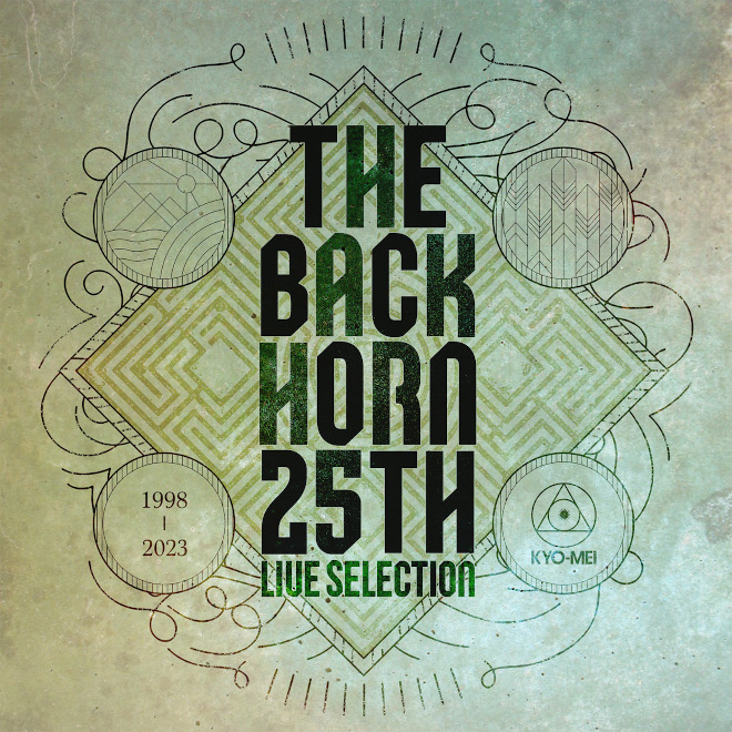 THE BACK HORN、25周年記念ライブセレクション・アルバム発売