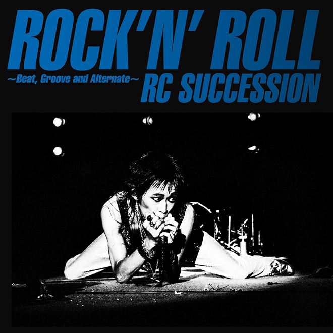 忌野清志郎　書籍13冊セット「ロック画報 RCサクセションに捧ぐ CD付」ほか Amazon.co.jp: 忌野清志郎 ぼくの歌をRCサクセション ロック