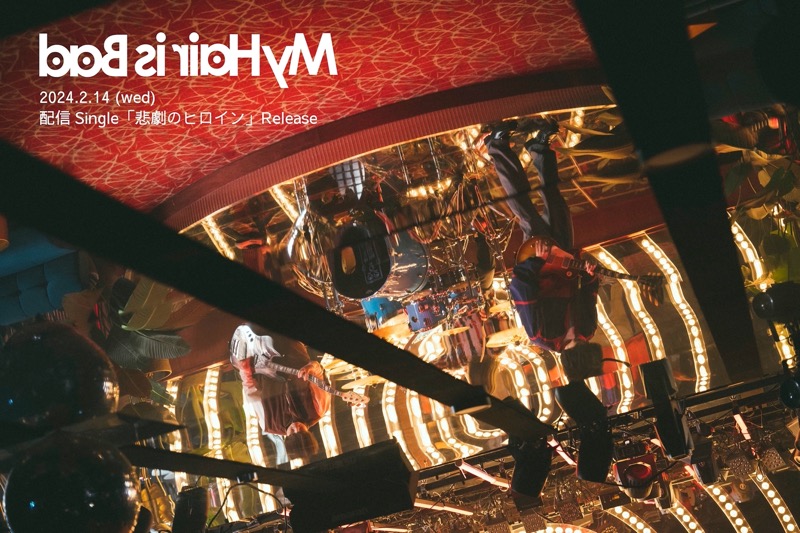 My Hair is Bad シングル tours My Hair is Bad マイヘア「tours