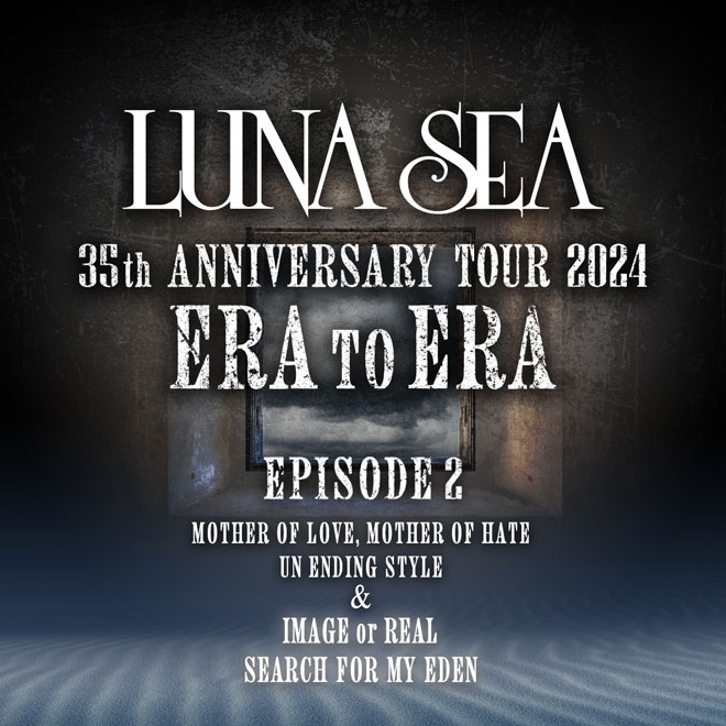 LUNA SEA IMAGE EDEN LIVE Blu-ray ミュージック