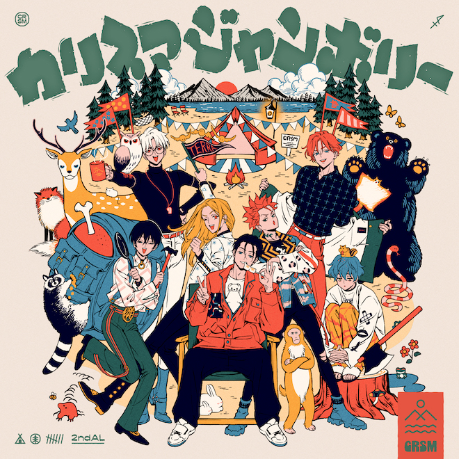 カリスマ』、2ndアルバム発売記念オフィシャルカフェOPEN | BARKS