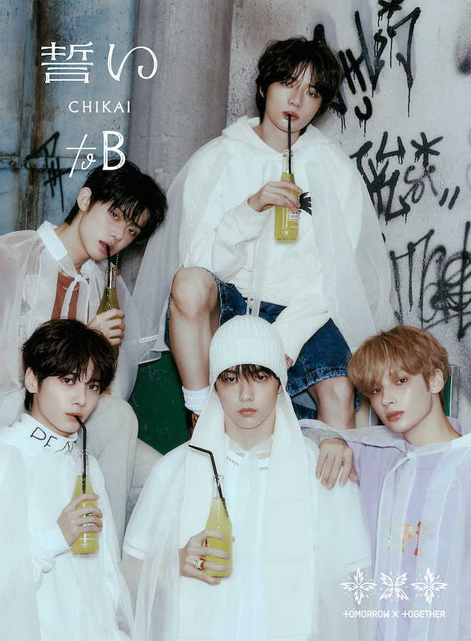TOMORROW X TOGETHER、日本4thシングル「誓い (CHIKAI
