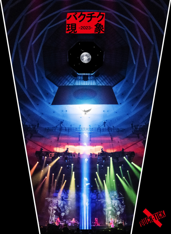 BUCK-TICK ポスター 武道館 会場限定 BUCK-TICK ポスター 武道館 会場限定