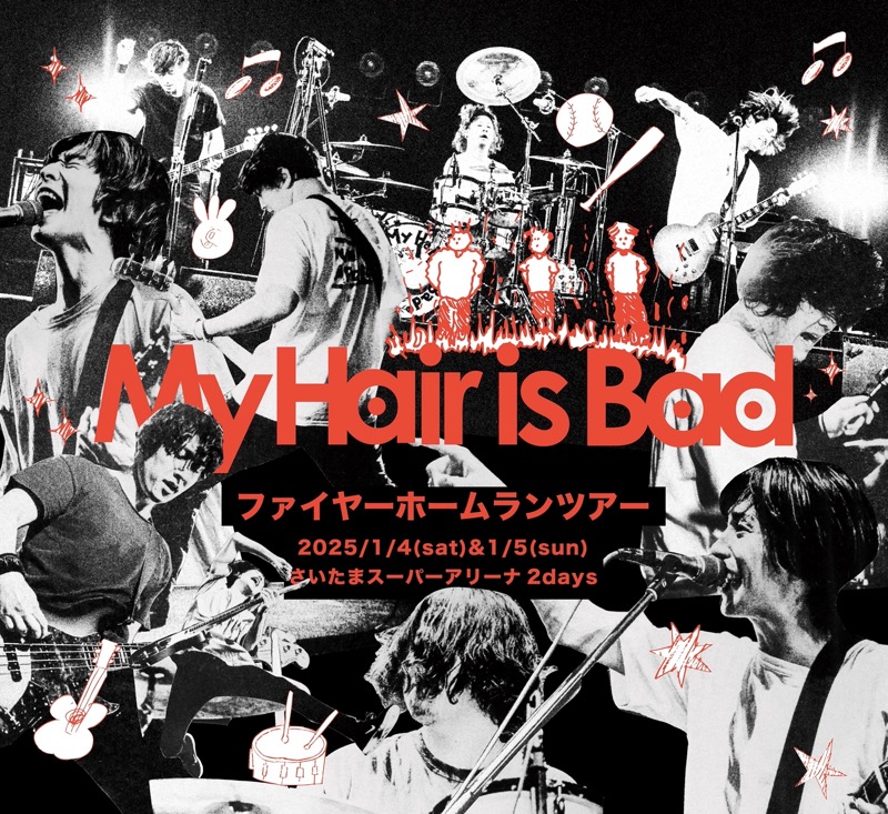 マイヘア 会場限定 CD + DVD 新品未開封の通販 by さやか's shop