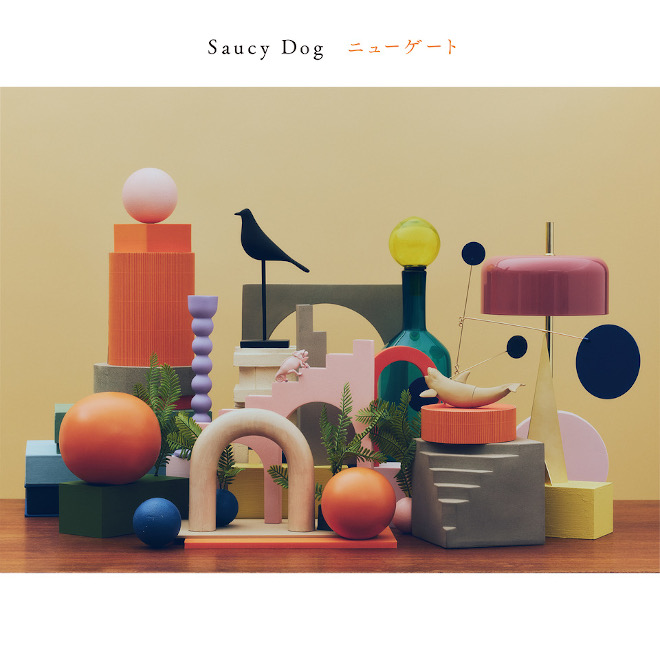 saucy dog CD8枚セット Saucy Dog、8thミニアルバム『ニューゲート』を12/18リリース