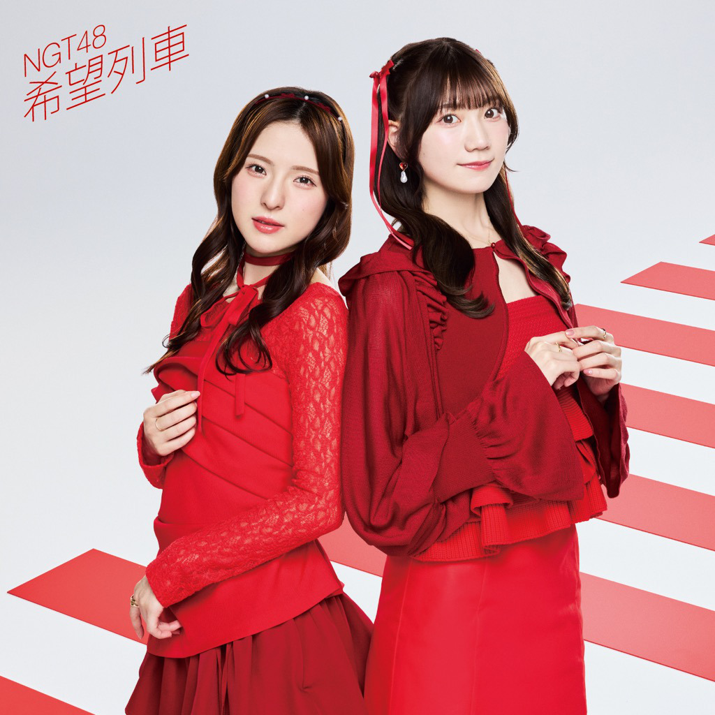 NGT48 希望列車 直筆サイン ポスター かなざわ on X: 