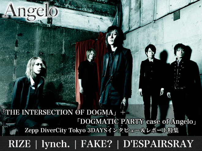 Zepp DiverCity Tokyo 3DAYSインタビュー＆レポート特集