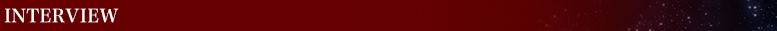 インタビュー