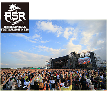 RISING SUN ROCK FESTIVAL 2013 in EZO