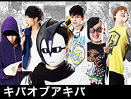 キバオブアキバ