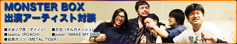 オフィシャルサイト