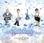 Raphael-Staring 華月-「eternal wish〜届かぬ君へ〜」