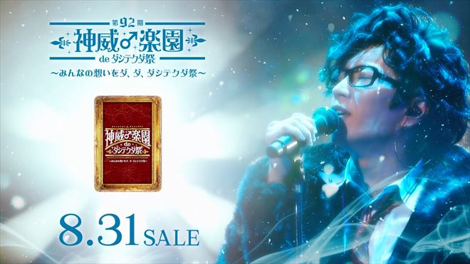 はぎちゃん ブロマイド 神威楽園 Amazon.co.jp: GACKT ガクト 神威楽園 ブロマイドセット : おもちゃ