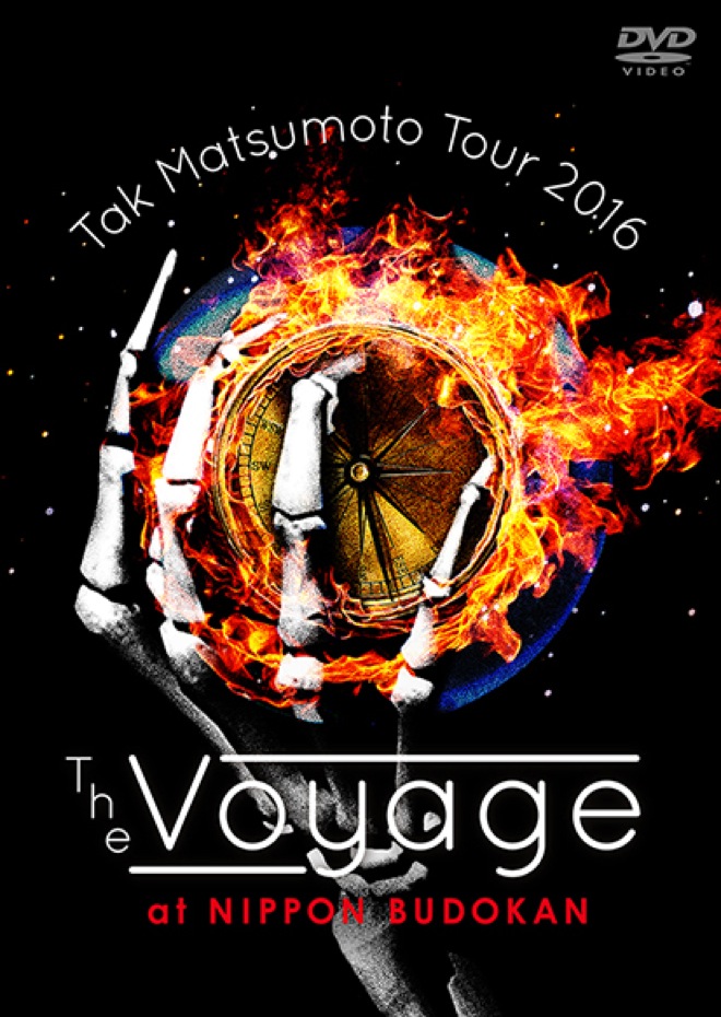 お手軽価格で贈りやすい B'zの松本孝弘、＜Tour 2016 -The Voyage-＞武道館公演映像作に ミュージシャン