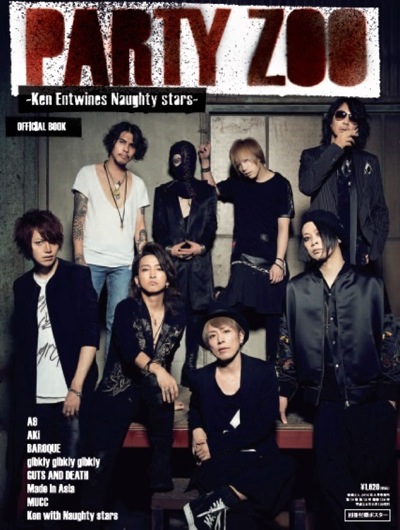 座談会】Ken (L'Arc〜en〜Ciel)×逹瑯(MUCC)×怜(BAROQUE)×将(A9