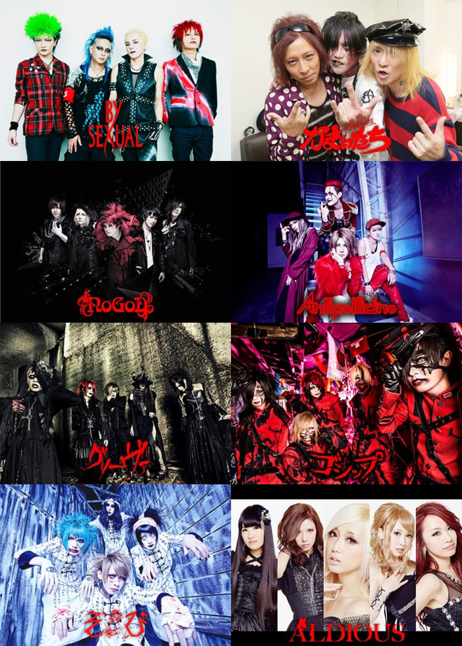 VISUAL JAPAN SUMMIT 2016＞第5弾に、BY-SEXUALとかまいたち | BARKS