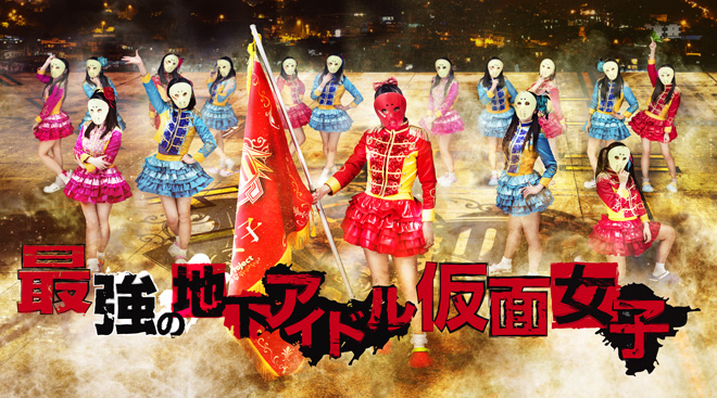 青SHUN学園 / Zepp D.C.TOKYOで織り成すオーエーオー!! 青SHUN学園 / Zepp D.C.TOKYOで織り成すオーエーオー!!