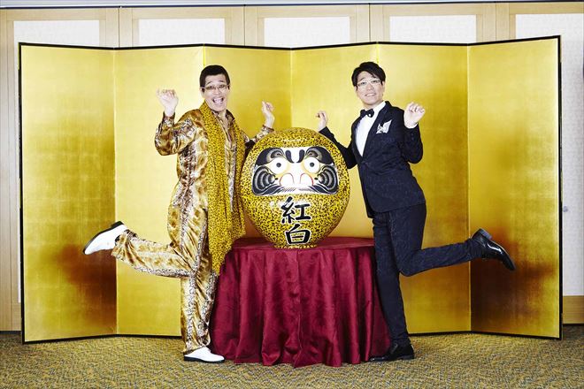 ピコ太郎、プロデューサー古坂大魔王と初の2ショット | BARKS