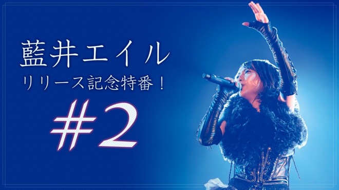 藍井エイル Photo Book 「LAST BLUE」 藍井エイル 写真集 LAST BLUE - メルカリ