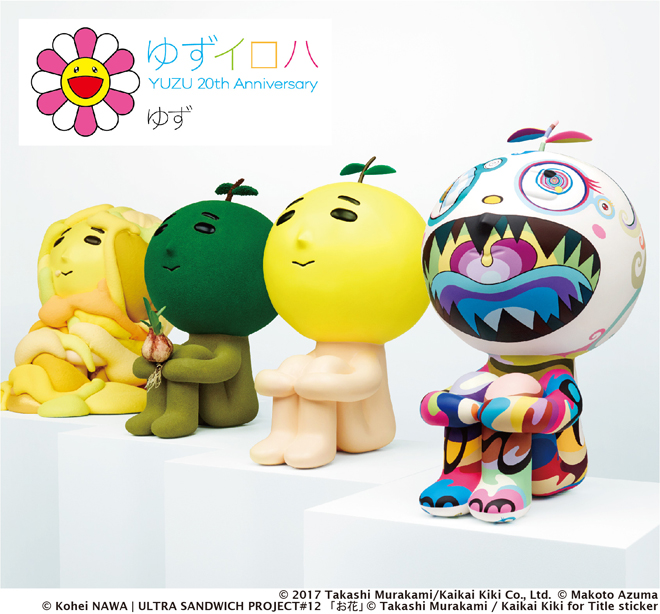 ゆず、ベスト盤『ゆずイロハ』ジャケ公開＆“ゆず太郎”が豪華