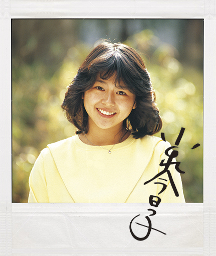 小泉今日子、デビュー35周年記念ベストアルバム5月17日発売 | BARKS