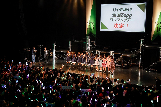 けやき坂46（ひらがなけやき）、5月から全国Zeppツアーへ | BARKS