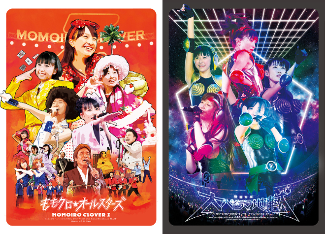 ももクロ春の一大事2012~ももクロ☆オールスターズ~ [DVD] oyj0otl Amazon.co.jp: ももクロ春の一大事2012~横浜アリーナ まさかの