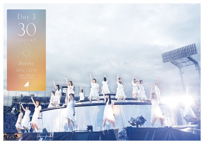 乃木坂4th YEAR BIRTHDAY LIVE[DVD](かけーさん) 乃木坂46 4th YEAR BIRTHDAY LIVE 2016.8.28-30 JINGU STADIUM