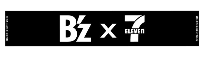 【希少品】B’z PREMIUM LIVE  セブン・イレブン presents B'z COMPLETE SINGLE BOX【Trailer Edition】セブン-イレブン