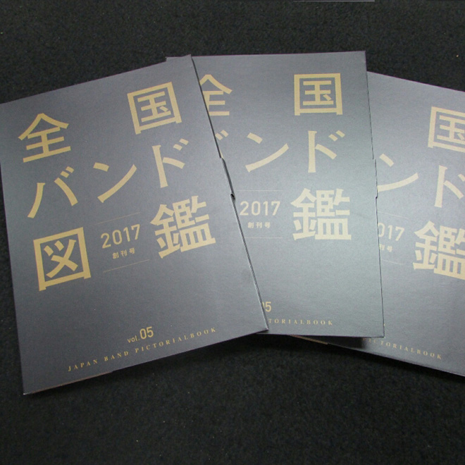 GOMES◆PARCOのフリーペーパー◆15冊セット◆93年12月号～最終号まで GOMES◇PARCOのフリーペーパー◇15冊セット◇93年12月号～