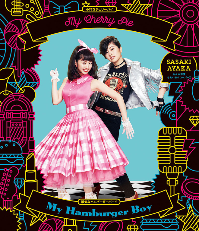 あーりん様 ももクロ“あーりん”、両A面シングルのジャケ写公開 | BARKS