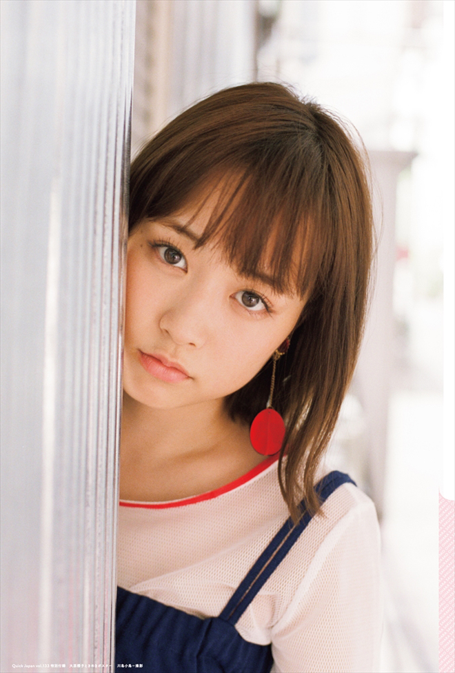 大原櫻子、雑誌『Quick Japan』初表紙 | BARKS