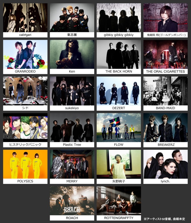 ムック mucc えん7 FINAL in 武道館フライヤーセット確認用 MUCC、＜えん7 FINAL in 武道館＞第二弾発表にsukekiyoとlynch