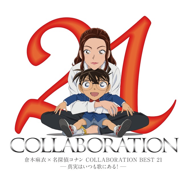 イベントレポート】倉木麻衣、15年ぶり『京都学生祭典』出演