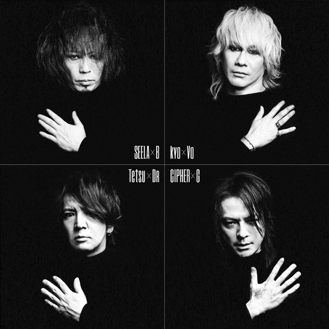 D'ERLANGER、トリビュートブックは対談集と最新インタビュー | BARKS
