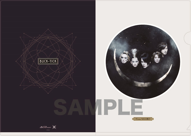 BUCK-TICK Making of Moonさよならを教えて 非売品 DVD BUCK-TICK Making of Moonさよならを教えて 非売品 DVD