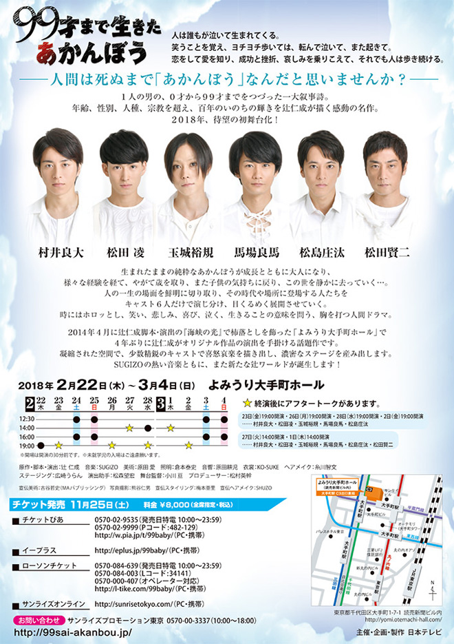 【超美品】辻仁成　終わりよければすべてよし DVD 超美品】辻仁成 終わりよければすべてよし DVD - メルカリ
