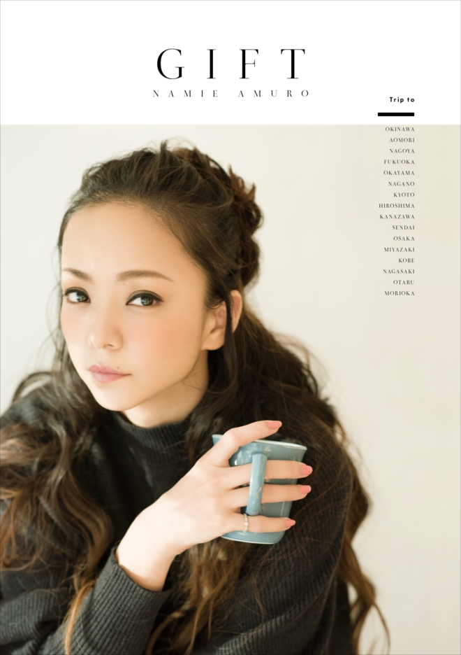 安室奈美恵、ナチュラルでリアルな“素顔”をフォトブックに | BARKS