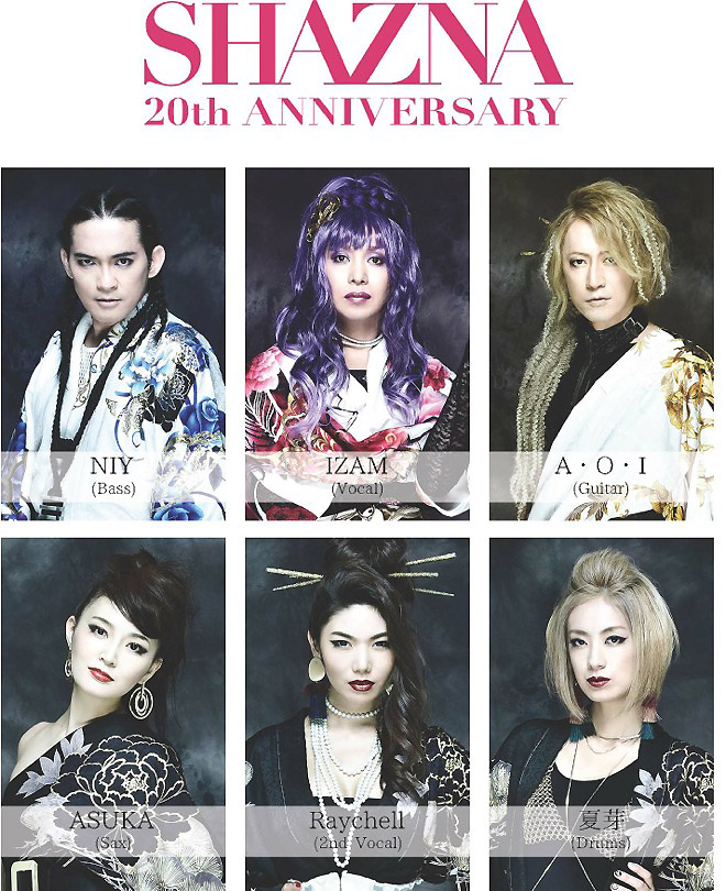 さわえですSHAZNA★シャズナ★LOVERSネックレス★IZAM★イザム SHAZNA☆シャズナ☆IZAM☆イザム☆LOVERSネックレス☆ヴィジュアル系