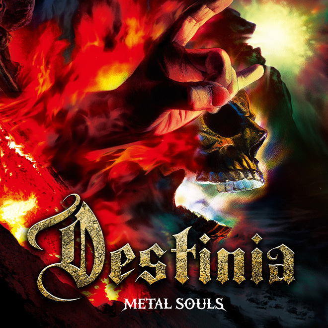 若井望　Nozomu Wakai's DESTINIA　直筆サイン両面ポスター 若井望☆Nozomu Wakai's DESTINIA～Requiem for - メルカリ