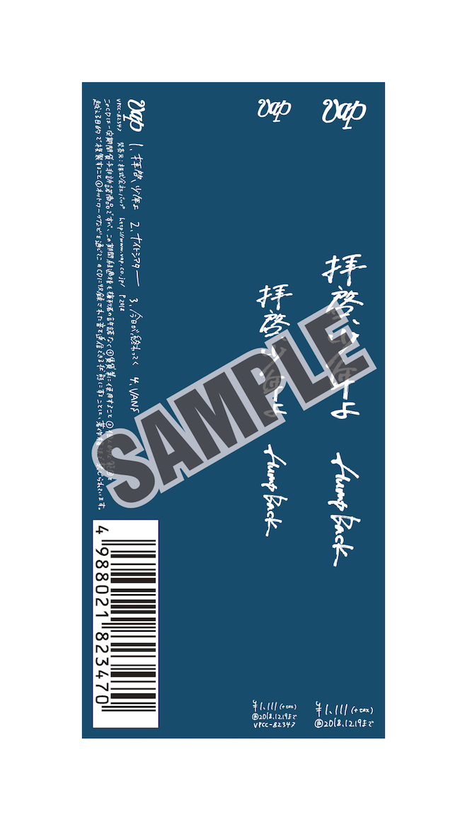 Hump Back 初期CD Amazon.co.jp: 人間なのさ (初回生産限定盤)(DVD付): ミュージック