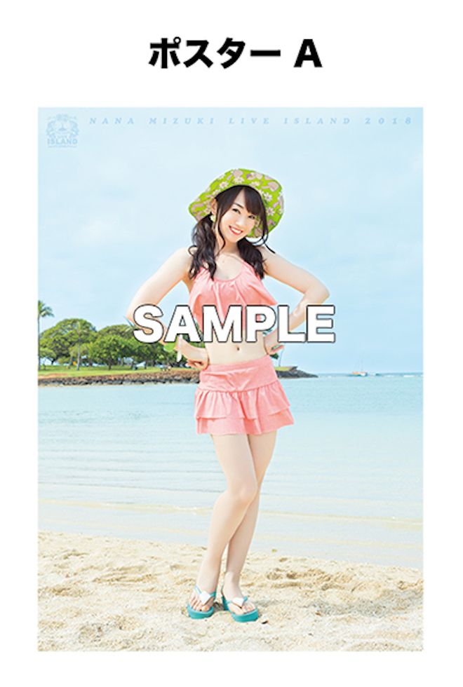 水樹奈々、ツアーグッズ公開 | BARKS