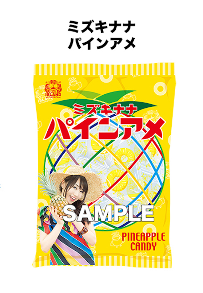 水樹奈々、ツアーグッズ公開 | BARKS